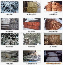 廣東廢金屬求購 高價回收廢鋁 廢漆包線 廢白銅 廢磷銅 廢馬達(dá)銅 廣東庫存物資價格,圖片,拍賣 廣東庫存物資 feijiu網(wǎng)